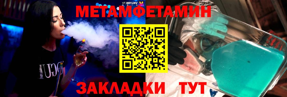 Amphetamine 98% Нижнеудинск