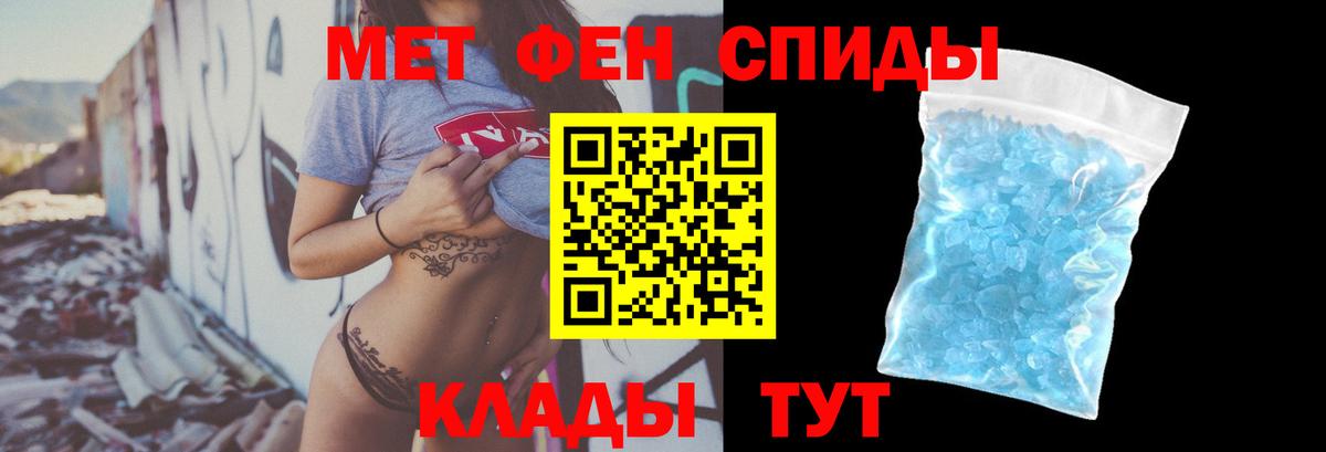 блэк спрут ссылки  Вход с VPN  Нижнеудинск  АМФЕТАМИН Premium 