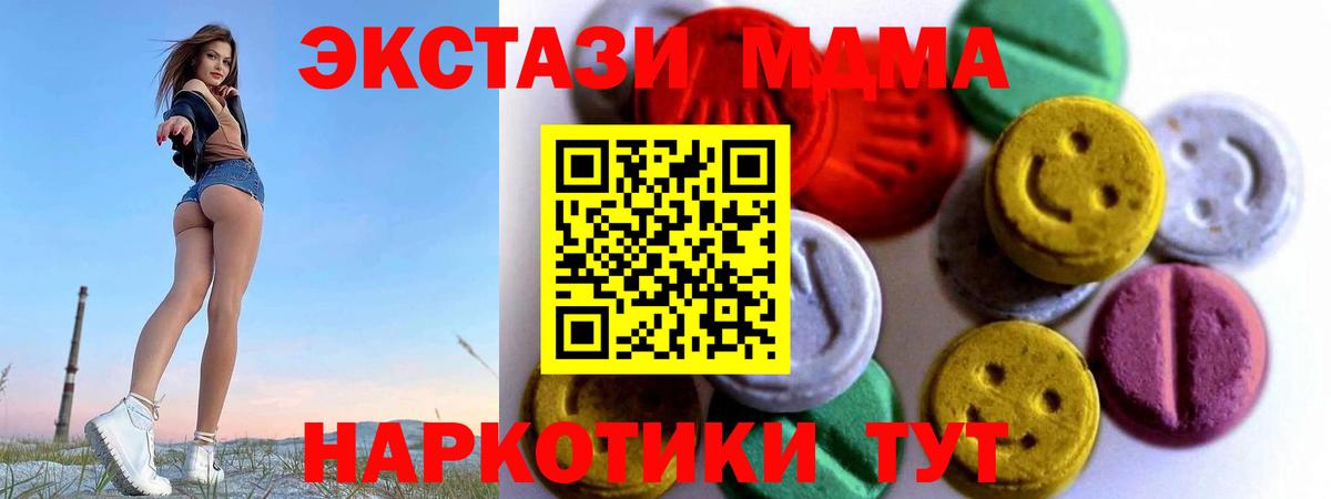 Экстази Punisher  Вход с VPN  Ecstasy louis Vuitton  ЭКСТАЗИ  Нижнеудинск 