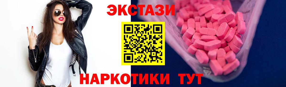 Ecstasy louis Vuitton Нижнеудинск