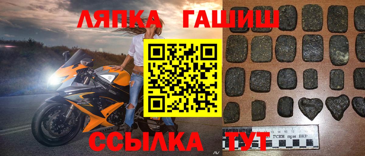 Гашиш hashish  Гашиш ice o lator  Нижнеудинск  Вход с VPN 