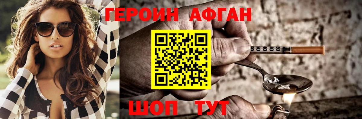 МАРИХУАНА  Нижнеудинск  ГАШ  ТГК  Гашиш  Вход с VPN  МЕФ   А ПВП СК  