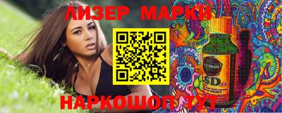 ГАЛЛЮЦИНОГЕННЫЕ ГРИБЫ Дубна