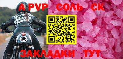 мдма Донской