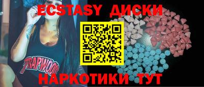 apvp Донецк