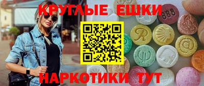 мдма Донской