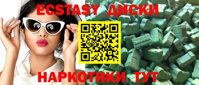 ГАЛЛЮЦИНОГЕННЫЕ ГРИБЫ Дубна