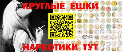 ГАЛЛЮЦИНОГЕННЫЕ ГРИБЫ Дубна