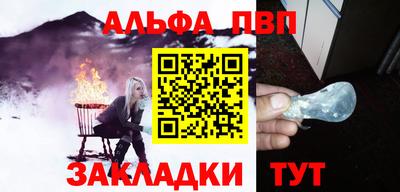 apvp Донецк