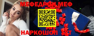 ГАЛЛЮЦИНОГЕННЫЕ ГРИБЫ Дубна