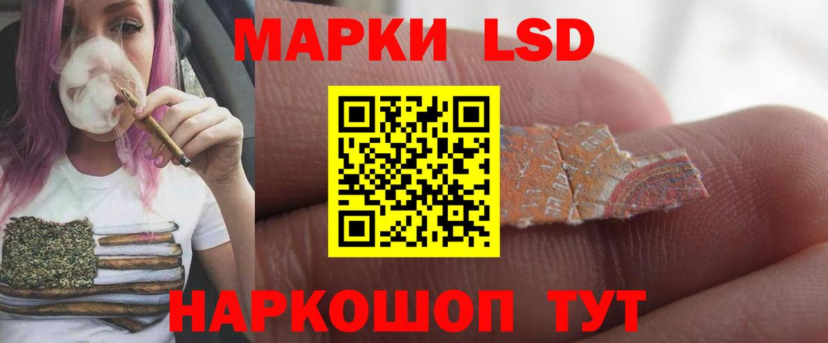 Лсд 25 экстази ecstasy  ЛСД экстази ecstasy  Вход с VPN  Нижнеудинск 