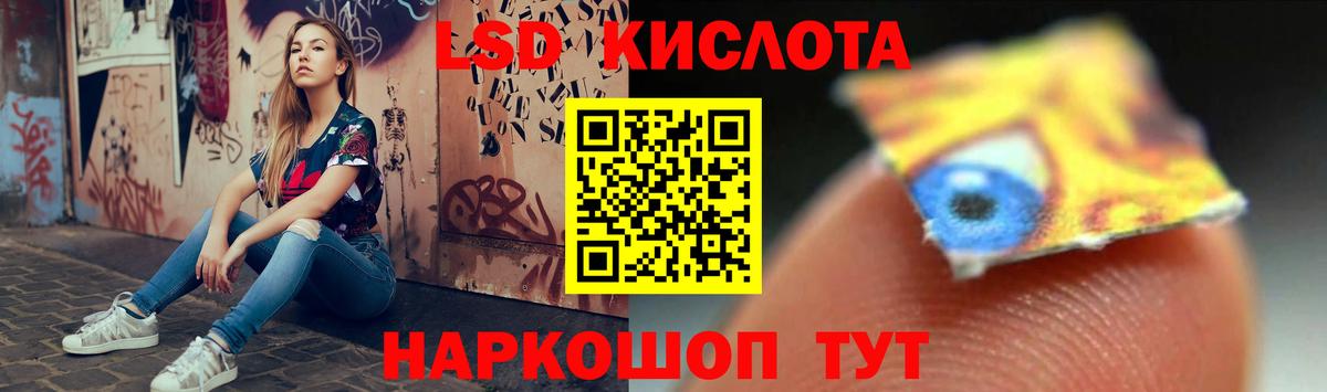 ЛСД экстази ecstasy Нижнеудинск