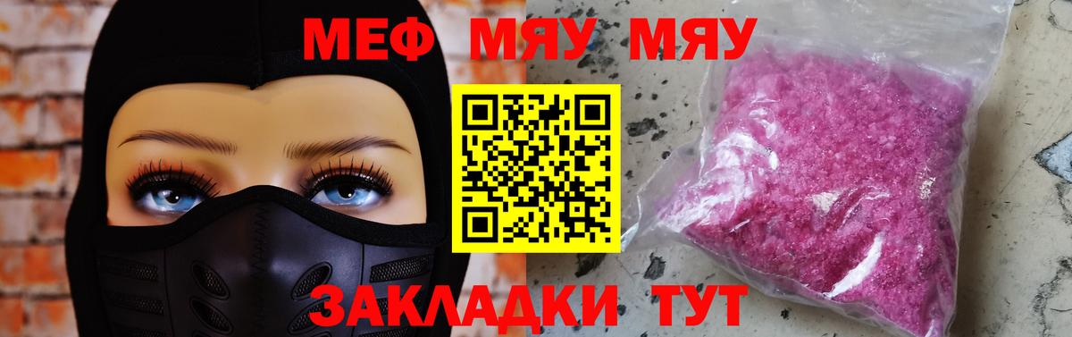 даркнет сайт  Вход с VPN  Нижнеудинск  МЕФ 4 MMC  Меф VHQ  Меф  МЕФ 