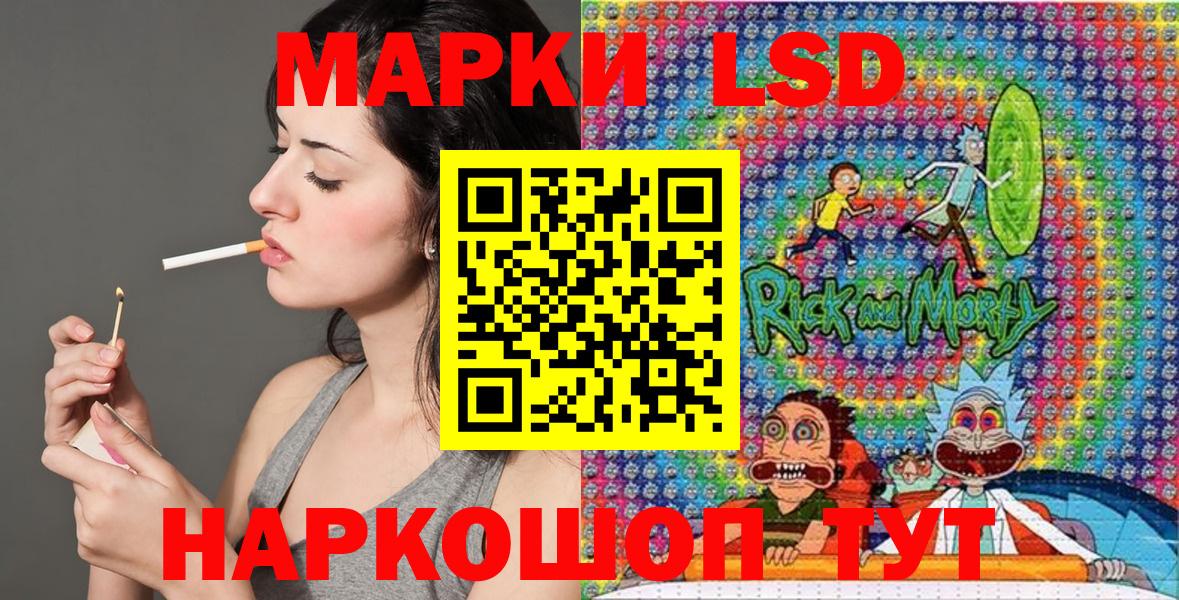 Нижнеудинск  Марки 25I-NBOMe 1,8мг  Вход с VPN 