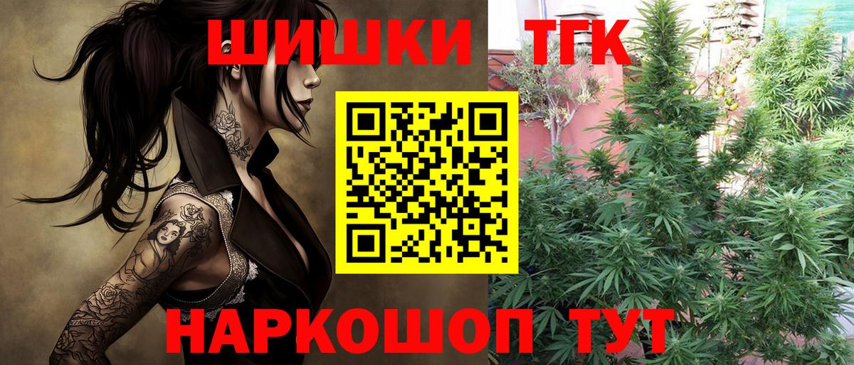 Бошки марихуана конопля  Шишки марихуана OG Kush  Бошки марихуана OG Kush  Вход с VPN  Бошки Шишки SATIVA & INDICA  Нижнеудинск 